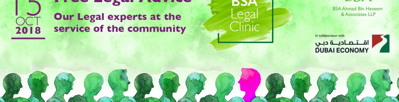 BSA Announces its Second Legal Clinic