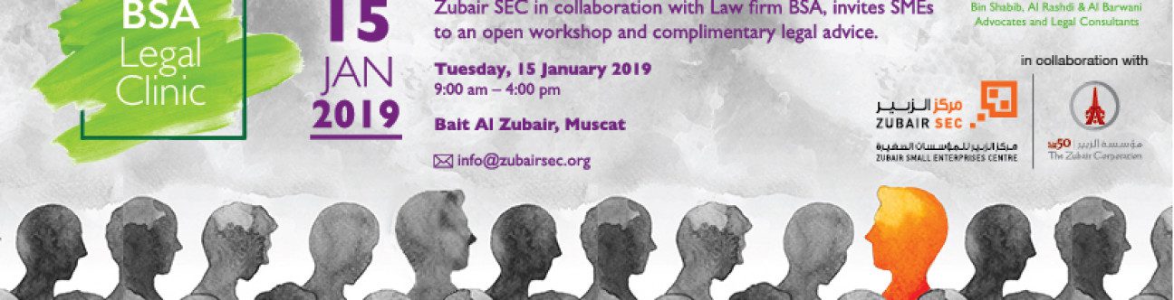 BSA In Collaboration With Zubair SEC To Host Legal Clinic In Oman