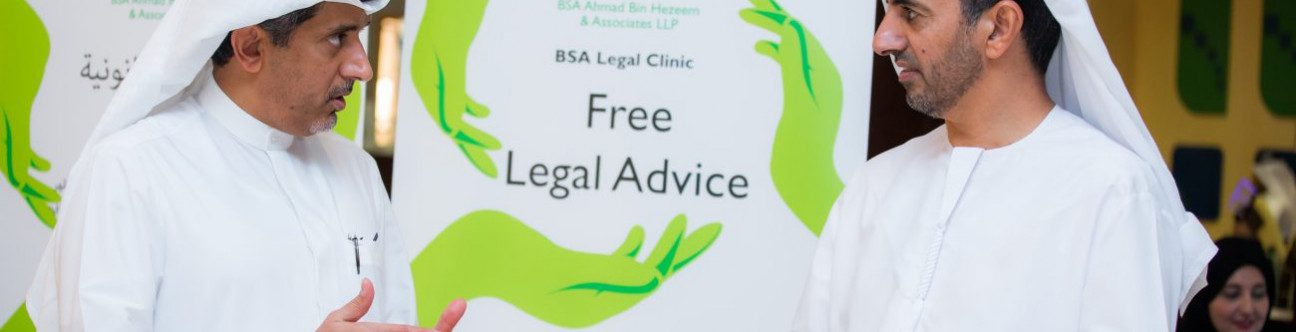 BSA Legal Clinic – Free Legal Advice for a Day!
